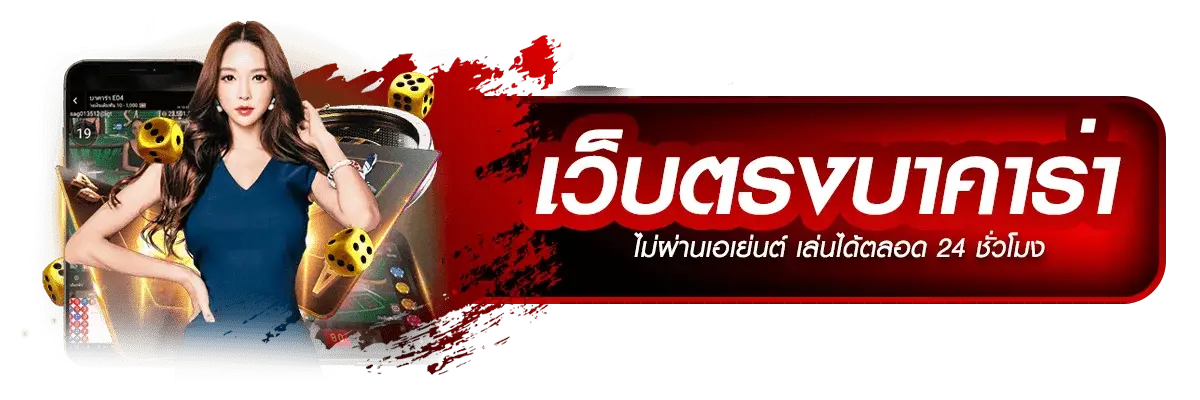 okcasino slot